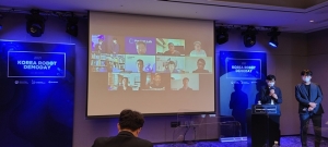 한국로봇산업진흥원, ´2021 KOREA ROBOT DEMODAY´ 개최 - 뉴스 썸네일 이미지