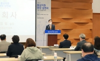 2021년도 철강·금속업계 통상지원 현장설명회 개최
