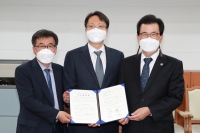 충청북도, 청주에어로폴리스2지구 쿠팡 중부권 물류센터 구축