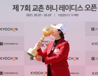 곽보미, 프로 데뷔 11년 만에 KLPGA 투어 ‘교촌허니레이디스오픈’ 우승