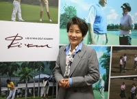 한국 골프 아카데미의 창시자 이기화 프로의 ‘청담동 골프 아카데미’