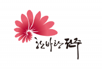 전주시, 해외 주요 도시들과 탄소중립 논의