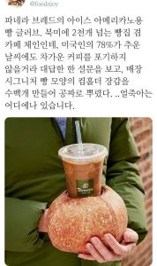얼죽아용 장갑