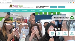 합성수지기계조합, 두바이 플라스틱 전시회 한국관 모집 공고