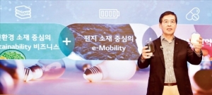 LG화학, 친환경 소재·전지 소재 등 신성장 동력에 2025년까지 10조 원 투자