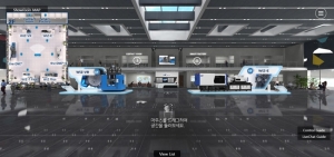 LS엠트론(주) ‘디지털 쇼룸(Digital Showroon)’ 오픈!