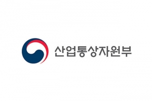 산업통상자원부, 제2차 지능형전력망 시행계획 공고