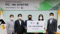 PTC-HN, 제조 기업의 증강현실 기술 활용 지원 위해 맞손