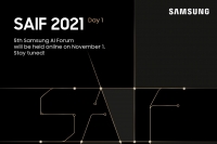 삼성전자, 오는 11월 ‘삼성 AI 포럼 2021’ 개최