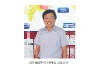 로봇 생태계 조성에 출사표 던진 비전세미콘(주)