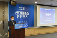 노후 산업단지, ‘지역경제의 심장’으로 다시 뛴다