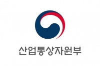 정부-지자체, 반도체 투자 점검회의 개최