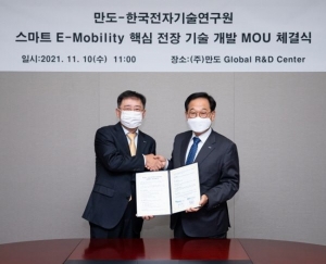 만도, 한국전자기술연구원과 '스마트 E-모빌리티' 핵심 전장 기술 개발