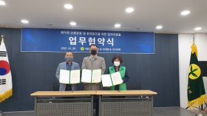 (주)크러텍, 자원 순환 생태계 구축에 ‘광폭 행보’