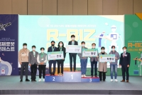 한국로봇산업진흥원, 2021 국제로봇콘테스트 및 R-BIZ 챌린지 성료