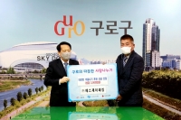 패킹 전문 기업 에스제이패킹, "지역 이웃 나눔에 앞장선다"
