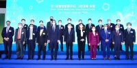 외교부, 한-태평양동맹 그린경제 포럼 개최