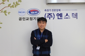 [인터뷰] KOLAS 공인교정기관으로 사업력 극대화, (주)엔스텍