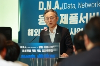 본투글로벌센터, 글로벌 조인트벤처 11개 탄생