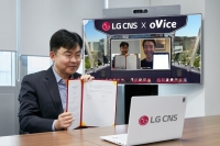 LG CNS, ‘오비스’와 파트너십 기업형 메타버스 공간 구축