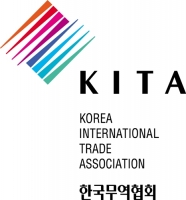 무역협회의, G20 정상회의 등 운영 노하우 설계 반영