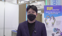 [Press Vision] 로보프로텍션, 로봇 협동로봇/소형로봇 전용 케이블 보호 솔루션 국산화