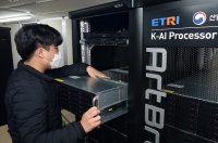 ETRI, 초당 5천 조 연산 가능한 인공지능 시스템 개발