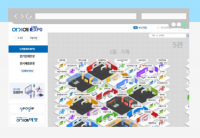 주식회사 여기에 2022년 1월 '사이버 엑스포' 오픈