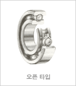 깊은 홈 볼 베어링
