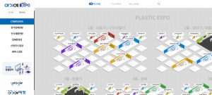 현대전기기계공업(주), 사이버 엑스포서 플라스틱 공장자동화 시스템 선보여