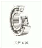 깊은 홈 볼 베어링