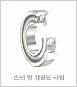 앵귤러 볼 베어링