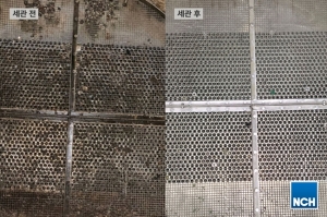 NCH코리아, ‘발전소 특화 열교환기 세관 서비스’ 강화