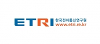 한국전자통신연구원, 온라인 통신·미디어 성과발표회개최