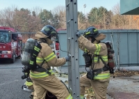 화재대응능력 강화 합동훈련