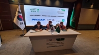 두산중공업, 사우디 아람코·두수르와 주조·단조 프로젝트 협력