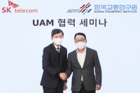 SK텔레콤-한국교통연구원, UAM 사업 선도 위한 민간·공공 협력방안 논의