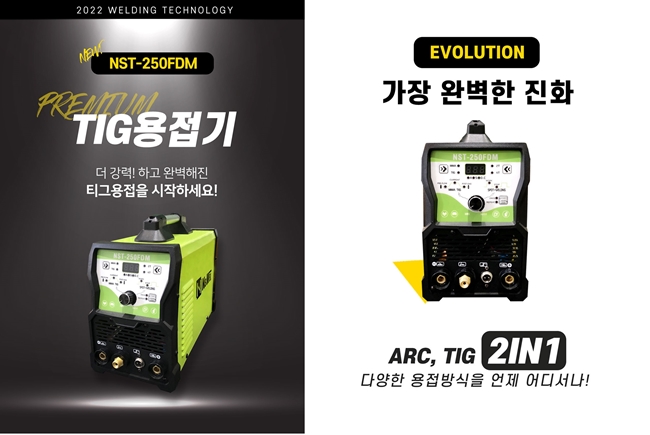 (주) 대한알미늄 이미지