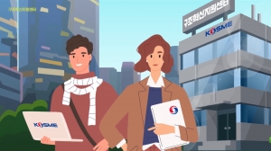 중진공, 구조혁신 지원사업 참여기업 모집