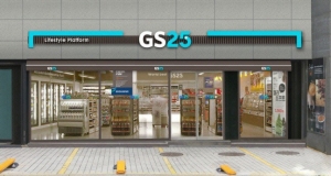 GS25, 업계 최초 무라벨 생수병으로 만든 유니폼 도입한다