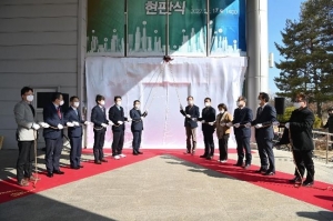 경상북도, 소재부품 개발 기반 마련