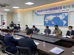 한국합성수지가공기계공업협동조합, 제31차 정기총회 개최