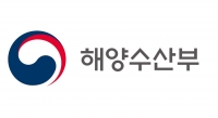 해양수산부,  신기술 및 혁신제품 지정 공고