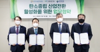 산업부, 중소‧중견기업 탄소중립 대응 지원