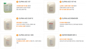 ‘급성중독’ 문제 심각… 친환경 세척제 필요성 높아져