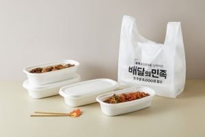 휴비스 에코펫(PET 발포소재), 배민상회 찜용기로 출시