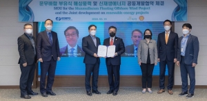 한국남부발전, 폐플라스틱 활용 수소생산 사업으로 기획재정부 우수사례 선정