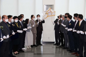 충남, 소재·부품 산업 이끌 전문센터 문 열었다
