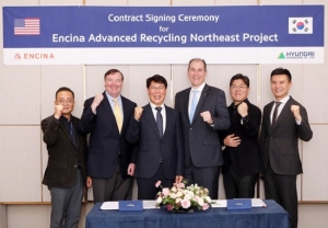 현대ENG, 美 폐플라스틱 재생시설 기본설계 수주