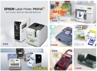 엡손 라벨프린터, 상상하는 모든 라벨이 현실로!